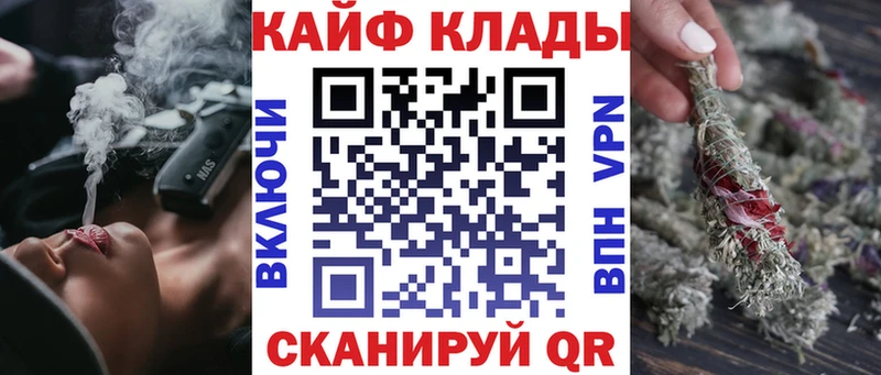 Купить наркотик аптеки Шахты Канабис  Галлюциногенные грибы  Меф мяу мяу  Кокаин 