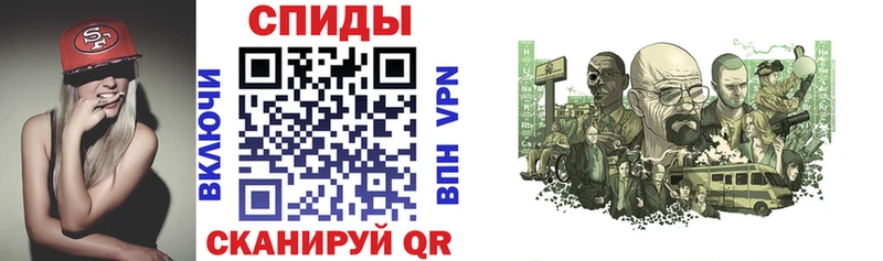 Амфетамин 97%  как найти закладки  Шахты 