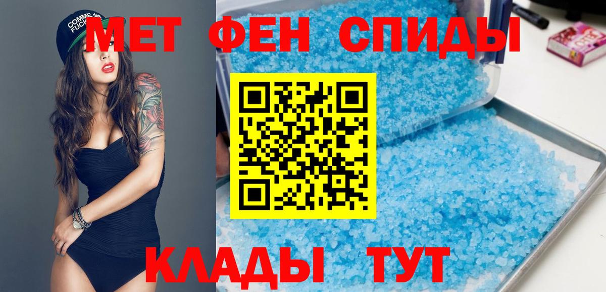 Амфетамин  АМФЕТАМИН 97%  Вход с VPN  Шахты 