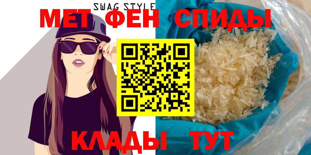 Амфетамин 98% Шахты