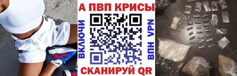 Alpha PVP VHQ kraken рабочий сайт Шахты