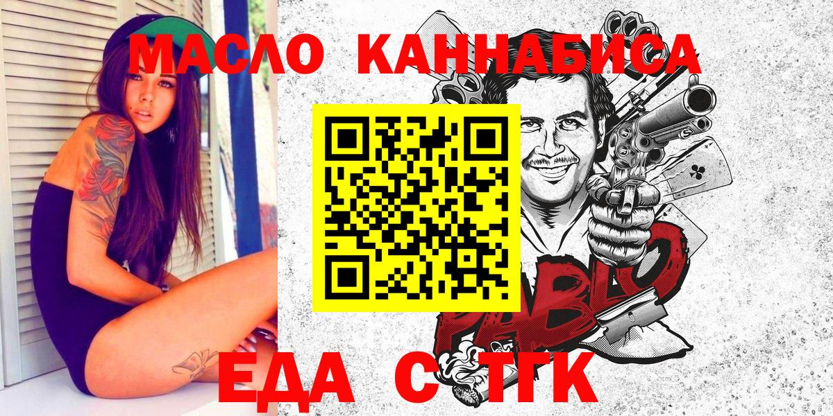 Canna-Cookies конопля  Вход с VPN  Шахты 