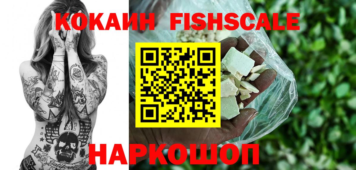 КОКАИН 99% Шахты