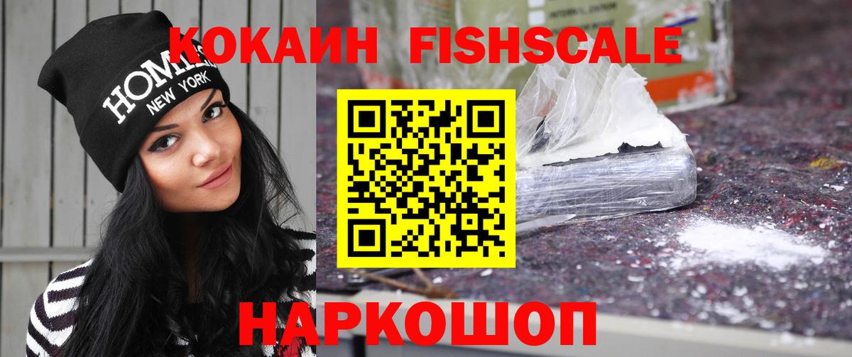 Cocaine Колумбийский  Вход с VPN  Шахты  Кокаин Боливия 