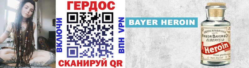 Героин VHQ  продажа наркотиков  Шахты 