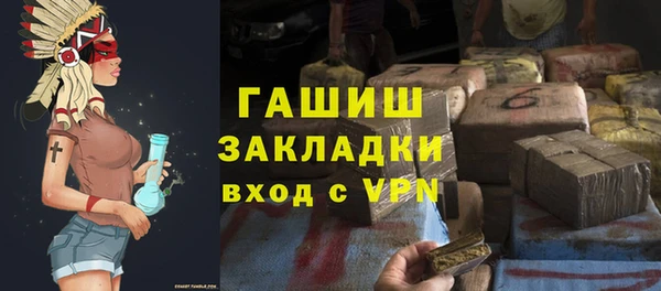 а пвп мука Каменка