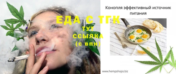 COCAINE Иннополис