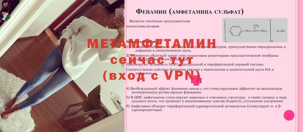 бошки Инсар