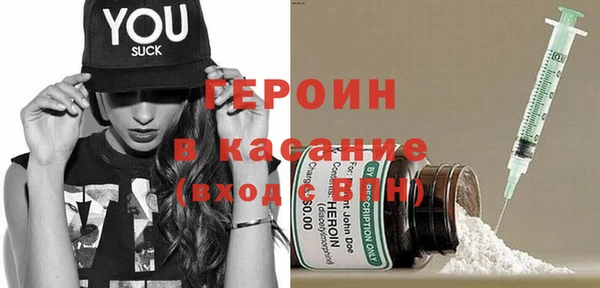 бошки Инсар