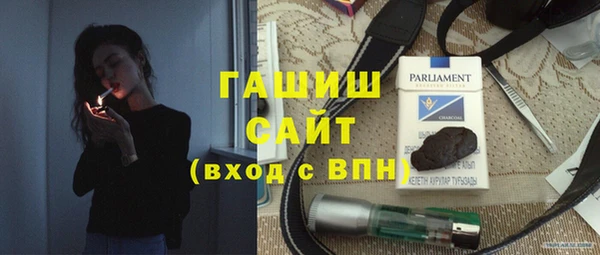 гашишное масло Инта