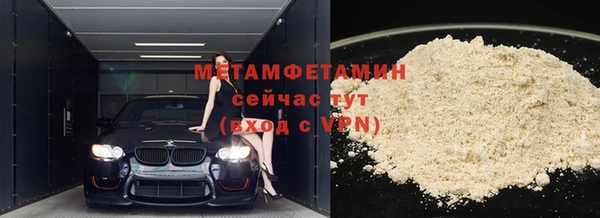 бошки Инсар