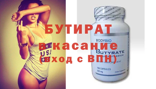 гашишное масло Инта