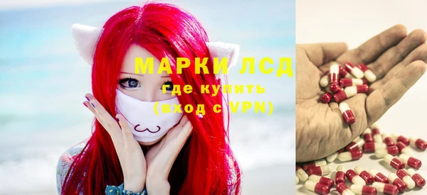 гашишное масло Инта