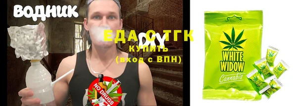 гашишное масло Инта