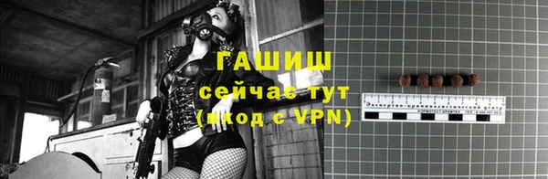 бошки Инсар