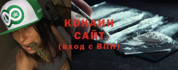 гашишное масло Инта