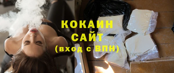 гашишное масло Инта
