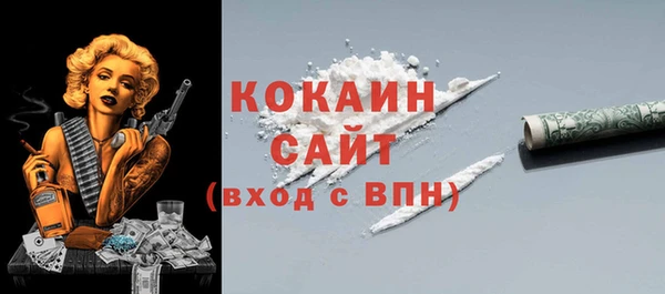 COCAINE Иннополис