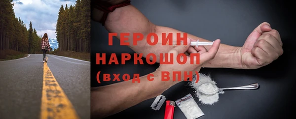 COCAINE Иннополис