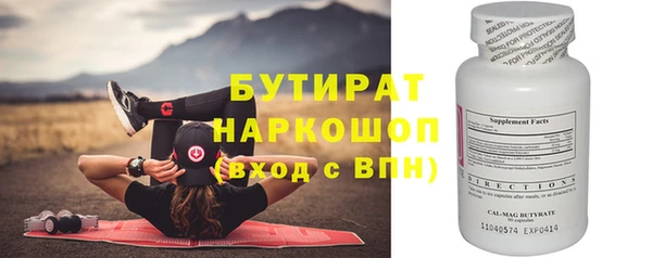 гашишное масло Инта