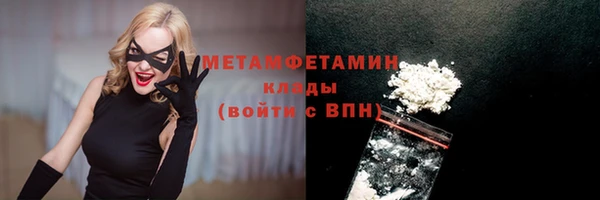 COCAINE Иннополис