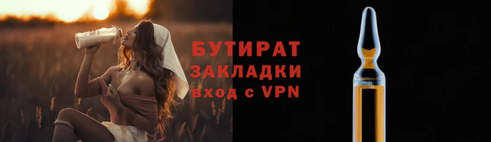 бошки Инсар