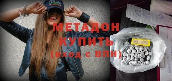 гашишное масло Инта