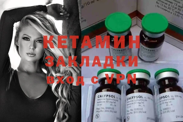 бошки Инсар