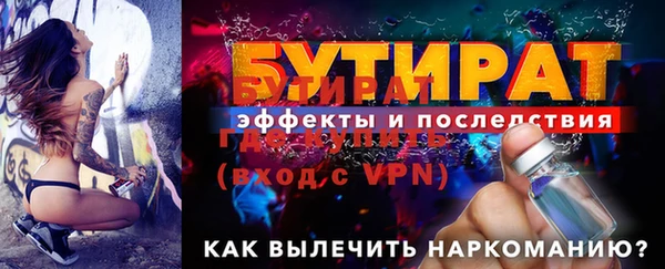 бошки Инсар