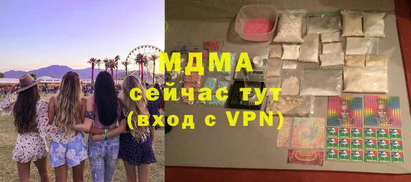 бошки Инсар