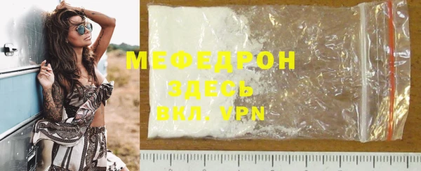 бошки Инсар