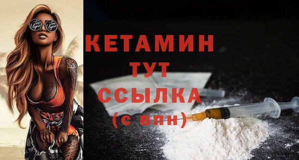 гашишное масло Каменногорск