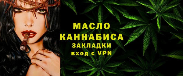 гашишное масло Каменногорск