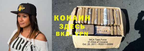 COCAINE Иннополис