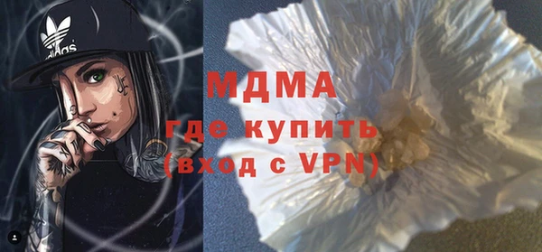 COCAINE Иннополис