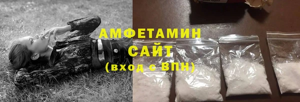 бошки Инсар
