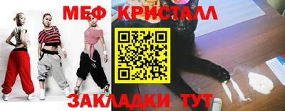 ECSTASY Гусь-Хрустальный