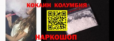 гашиш Гусиноозёрск