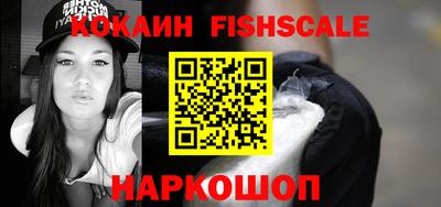 гашиш Гусиноозёрск