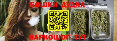 гашиш Гусиноозёрск