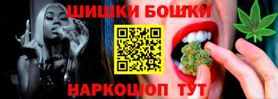 гашиш Гусиноозёрск