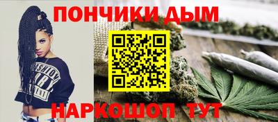 гашиш Гусиноозёрск