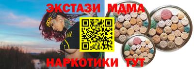 гашиш Гусиноозёрск