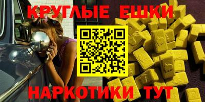 ешки Гусев