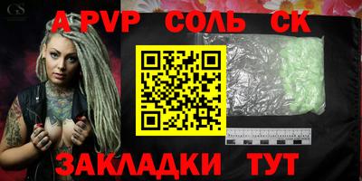 ECSTASY Гусь-Хрустальный