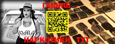 гашиш Гусиноозёрск