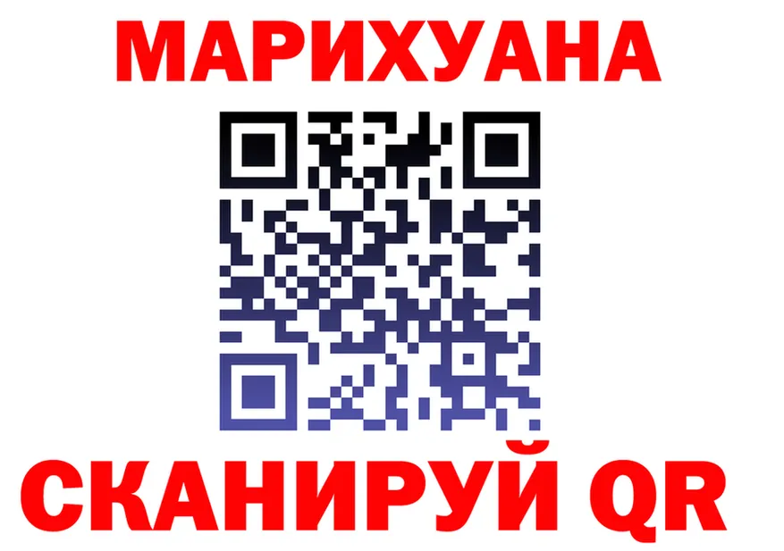 Canna-Cookies марихуана ссылки это blacksprut Шахты