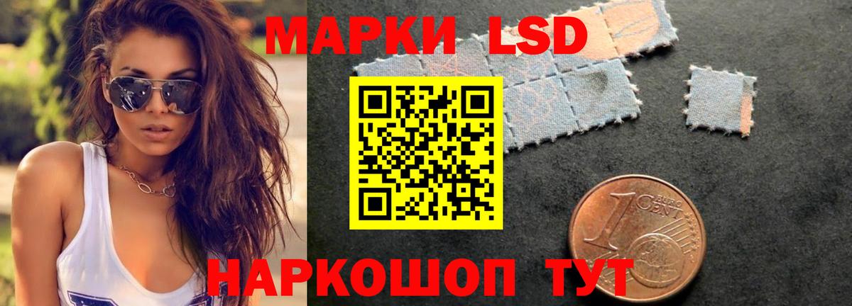 ЛСД экстази ecstasy  LSD-25 экстази ecstasy  Шахты  Вход с VPN 