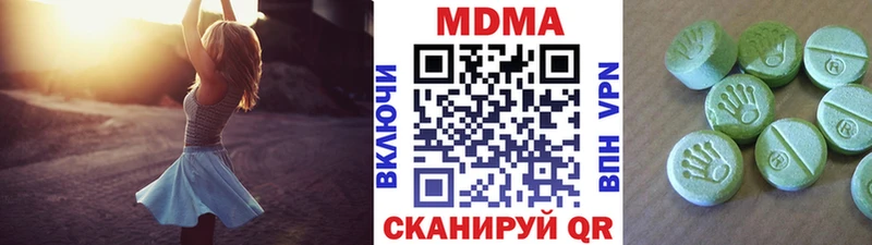 МДМА crystal  купить наркотик  гидра зеркало  Шахты 