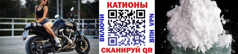 Мефедрон mephedrone  Шахты 